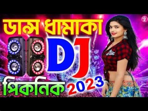 Dj Fizo Boro Maya Lage Re Dj Trance Music DJ DR ISHAN Trance BD