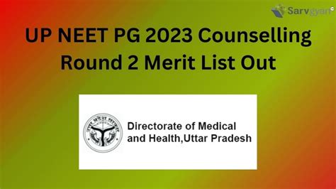 UP NEET PG 2023 Counselling Round 2 Merit List घषत upneet gov in स