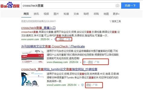 Sci论文查重，你不能踩的“雷区”！科研者之家“疯”了财经头条