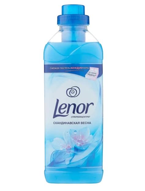 Кондиционер для белья Lenor "Скандинавская весна" - «Прекрасный свежий ...