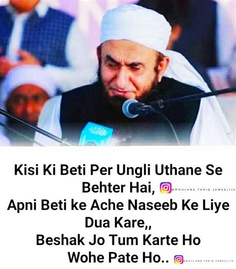 Maulana Tariq Jameel Quotes Madeeha Ayyaz Farida