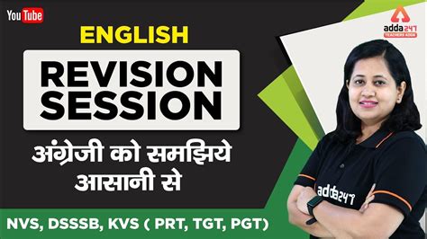 2 00 PM NVS DSSSB KVS PRT TGT PGT Exam 2019 English Revision