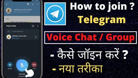 How To Join In Telegram Group How To Join Telegram Channel How To