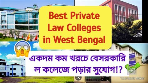 Best Private Law Colleges In West Bengal 5 Years B A LL B