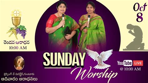 Sunday Sermon Pastors Day Sermon By Ps Elizabeth Rani Garu Youtube