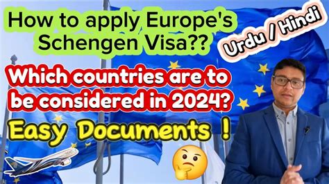 Schengen Visa Process From Pakistan Detailed Step By Step 2024 Youtube