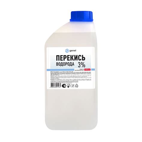 Перекись водорода 3%, Genel, 1 л - купить в интернет-магазине Fix Price ...