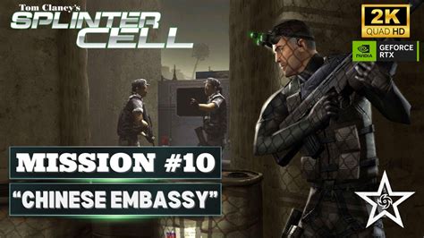 Splinter Cell PCSX2 Hard Walkthrough Mission 10 Chinese