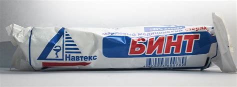 Бинт 5х10 стер. марлевый Фарм-Глобал (500), цена 10 руб. – Купить в ...