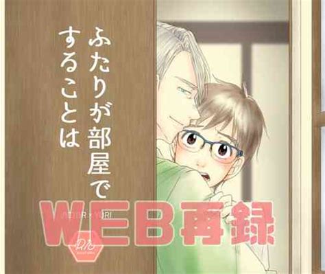 Ruutinwaaku No Shuuen Nhentai Hentai Doujinshi And Manga
