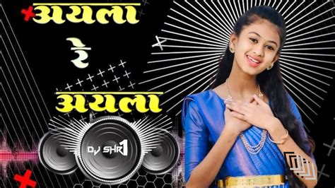 Aila Re Aila Hindi Dj Song Hard Bass Edm Dj Shravan New