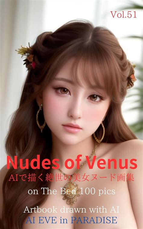 Amazon co jp Nudes of Venus AIで描く絶世の美女ヌード画集 on The Bed 100 pics