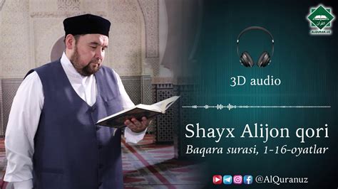 3D Audio Baqara Surasi 1 16 Oyatlar Shayx Alijon Qori YouTube