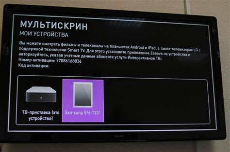 Приставка ростелеком на 2 телевизора: подлючение ростелеком 2 ...