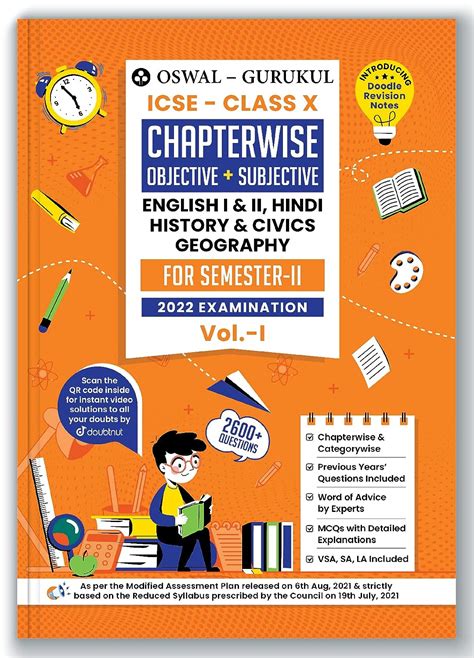 Oswal Gurukul Chapterwise Objective Subjective Vol I For English I