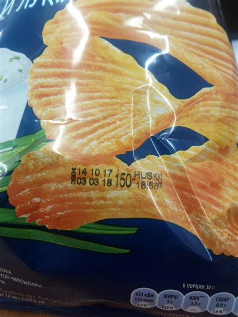Lays радует качеством | Пикабу