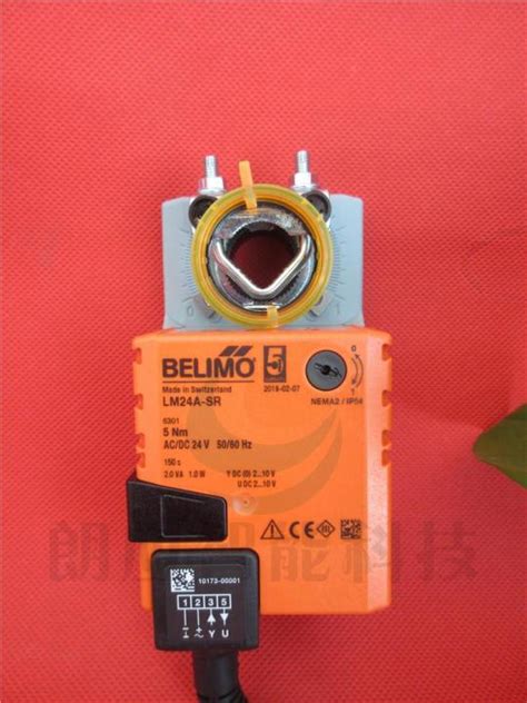 LM24A-SR Electric Throttle Air Valve Actuator Actuator Analog 5Nm ...