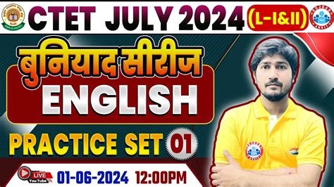 CTET July Exam 2024 CTET English Practice Set 01 English Previous