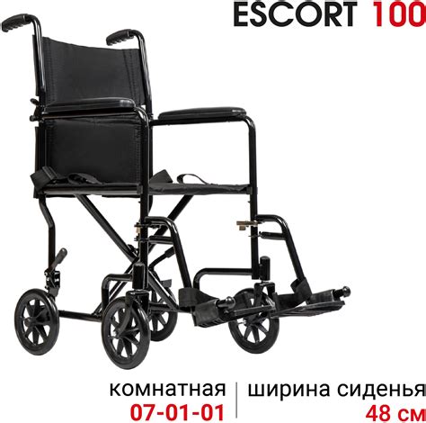 Купить удобную кресло каталку для пожилого человека — купить по низкой ...