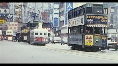 Hong Kong Trams Youtube