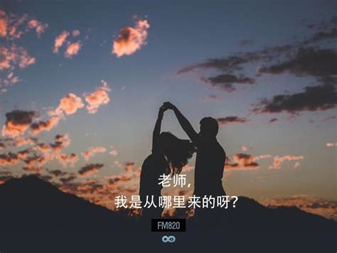 这是一本“会动”的性教育书原来“性”这么有趣！