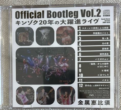 Yahoo オークション 新品国内CD金属恵比須 Official Bootleg Vol