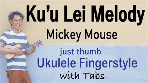 Ku U Lei Melody Mickey Mouse Ukulele Fingerstyle Play Along With