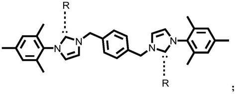 一种双氮杂环卡宾 金属绿色催化剂及其合成方法