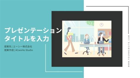 オフィスで働く人たちイラスト No 1491427｜無料イラスト・フリー素材なら「イラストac」