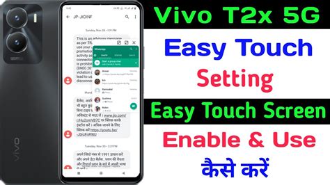 Vivo T2x Easy Touch Setting Ll How To Enable And Use Easy Touch Vivo