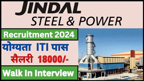 Jindal Steel Campus Placement 2024 कपन म फर आई आईटआई पस क लए