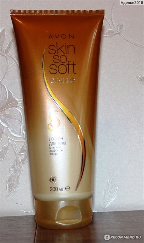 Лосьон для тела Avon с легким эффектом загара «Сияние» Skin so soft ...