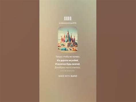 "Делай что должен и будь,что будет". - YouTube