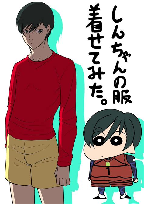 「クレしん風アレンジ、連続投稿135日目。「しんちゃんの服を着せてみた」シリーズ、凛くん。 しんちゃんの服を着ててもクー」ダイヤモンドひかるの漫画