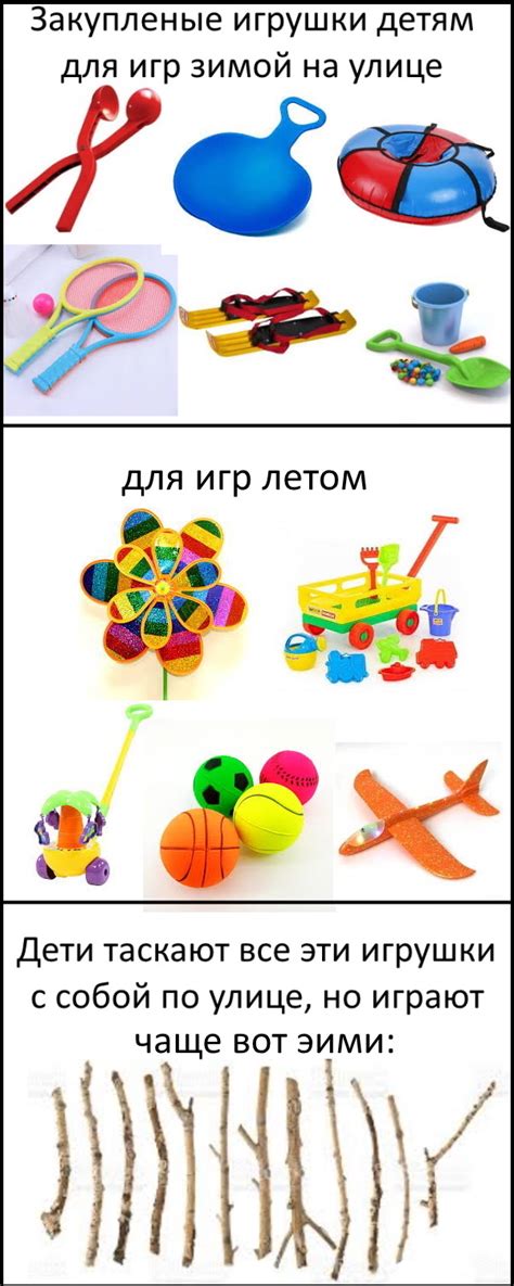 Чем на улице поиграть... | Пикабу