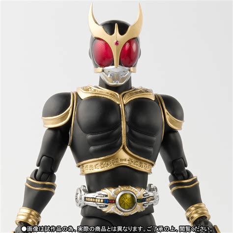 S H Figuarts Shinkocchou Seihou Kamen Rider Kuuga Amazing Mighty Form