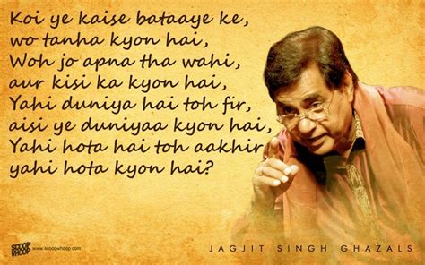 15 Best Ghazals Of Jagjit Singh | 15 Famous Ghazals By Jagjit Singh