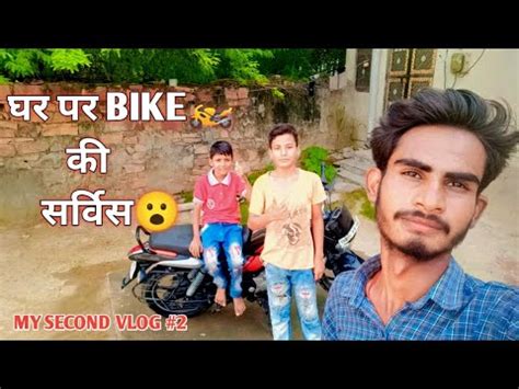 Ghar Per Bike Ki Service My Second Vlog Guru The Rider Popat