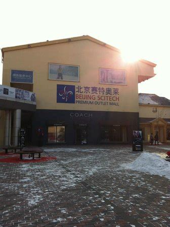 Beijing Scitech Premium Outlet Mall - 2021 All You Need to Know BEFORE ...