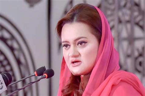 Marriyum Aurangzeb Demands Removal Of Missing PM Imran Pakistan