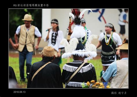 新社部落噶瑪蘭族豐年祭07 趙守彥 1960 數位島嶼