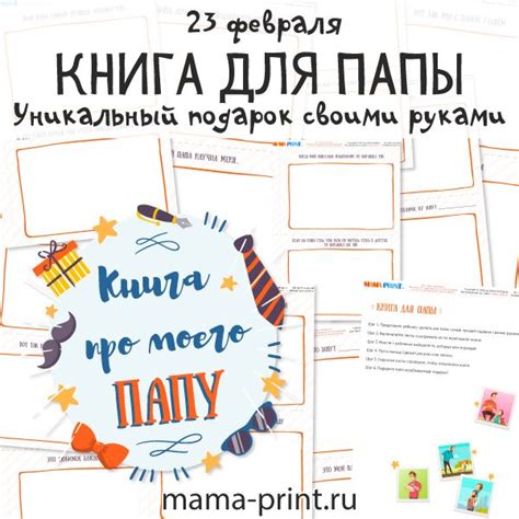 Развивающие пособия для детей-билингвов скачать, дошкольников ...