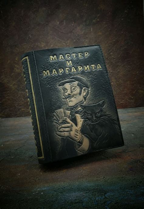 Состаренная книга. Булгаков М. Мастер и Маргарита в коже в интернет ...