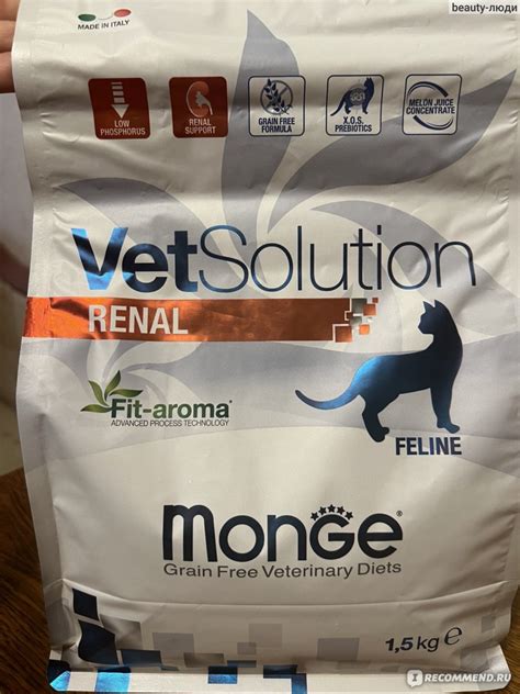 Корм для кошек Monge Vetsolution Renal feline - «Хороший корм для ...