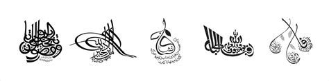 Creative Arabic Calligraphy Vector Illustration 13269587 Vector Art At