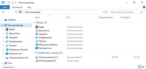 Настройка панели быстрого доступа windows 10 - эгф.рф