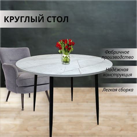 Стол обеденный АВА Мебель Нераскладной Стол круглый, 80х80х75 см ...