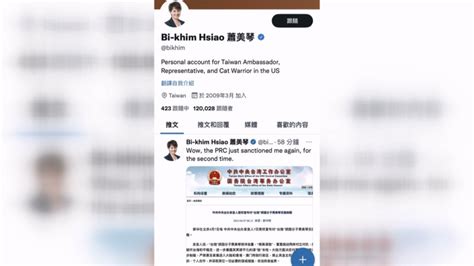 蔡英文出訪／和麥卡錫共同發表談話 感謝美國支持「我們並不孤單」 ｜ 公視新聞網 Pnn