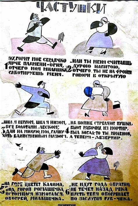 Плакат времен Гражданской войны | Пикабу