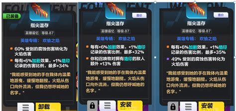 火炬之光无限ss2 正经的冰焰3泥头车coc飙车攻略 哔哩哔哩